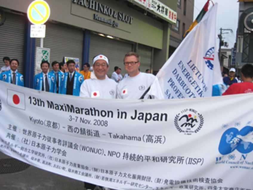   13-й международный макси-марафон состоялся в Японии 