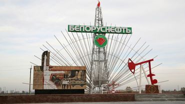 Белоруссия с осени может начать добывать нефть в Иране