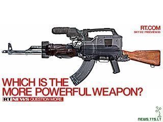 Какое оружие мощнее?