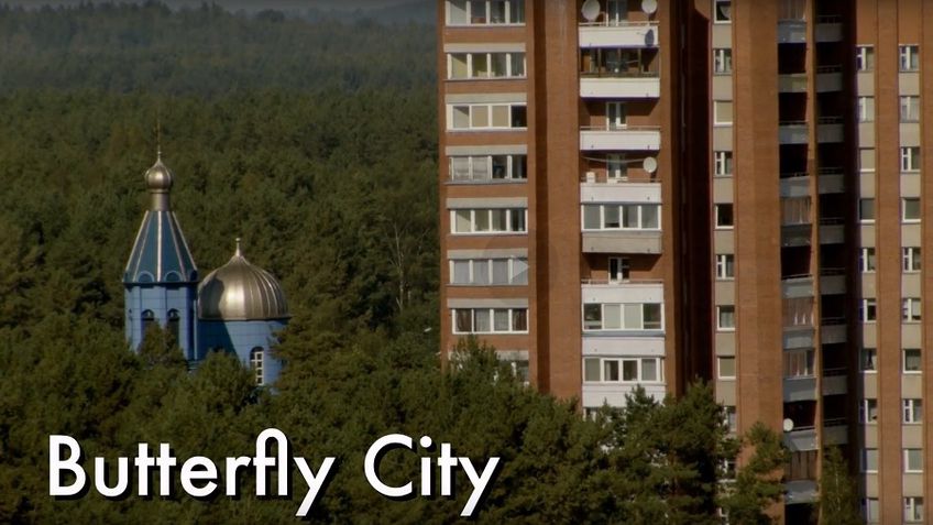 8 февраля – премьера документального фильма о Висагинасе «Город-Бабочка»