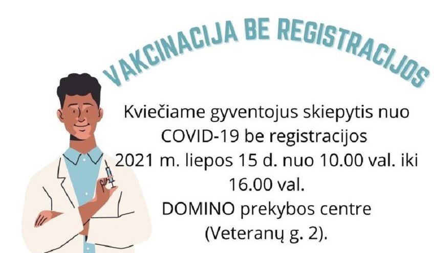 Приглашаем на прививку без регистрации