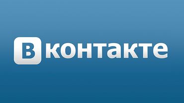 5 функций «Вконтакте», о которых Вы могли не знать