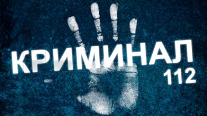 В сводке криминальных происшествий сообщение о минометном снаряде ...