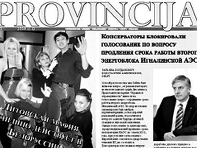  Вышел очередной номер газеты «PROVINCIJA» 
 - В Висагинасе