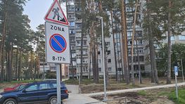 В связи с работами по реконструкции въезда во двор № 109 парковка запрещена с 8.00 до 17.00