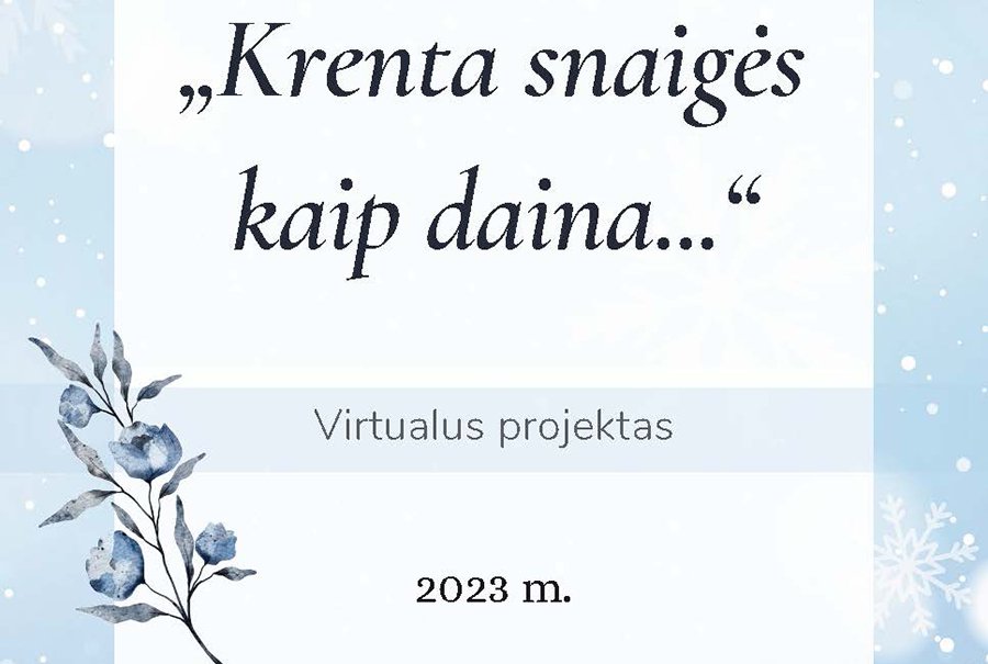 «Как песня падают снежинки…» - В Висагинасе
