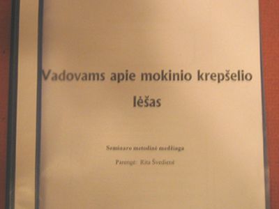 О средствах «ученической корзины»

 - В Висагинасе