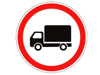 Дороги Латвии стали платными для грузовых автомобилей - Хобби, отдых и развлечения