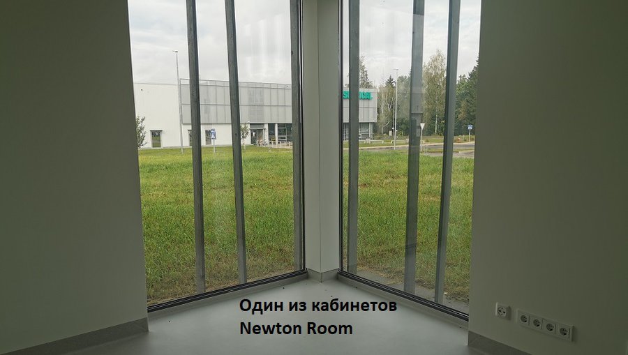 Занятия в висагинской лаборатории Newton Room начнутся уже в этом учебном году - Новости регионов