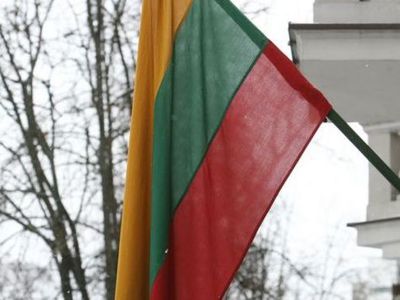 Не вывесили флаги ЛР                                                                                                                 - Происшествия и криминал