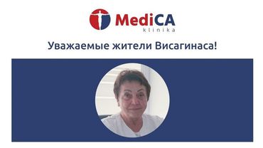 «MediCa клиника» приглашает