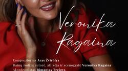 Kviečiame į muzikinio spektaklio ,,Lietaus laše" premjerą.