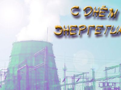 Грустный праздник ... - В Висагинасе