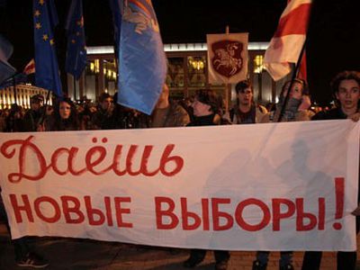 Оппозиционная белорусская журналистка попросила убежища в Литве - В Мире