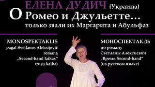 5 марта в зале ВКЦ «Драугисте» - спектакль Елены Дудич