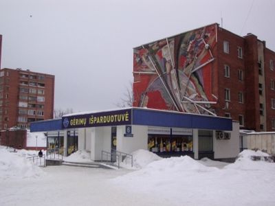 Алкогольные инвестиции: Висагинас за неделю                                 - В Висагинасе