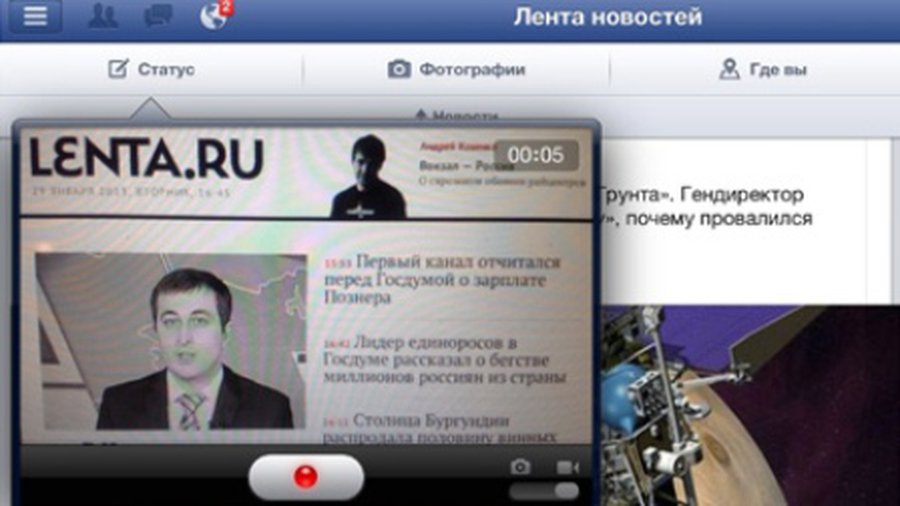 Приложение Facebook научилось записывать видео - IT новости