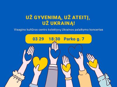 Концерт «За жизнь, за будущее, за Украину!» - В Висагинасе