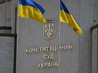 На Украине уволили главу Конституционного суда, который отвечает за инаугурацию Зеленского - В Мире