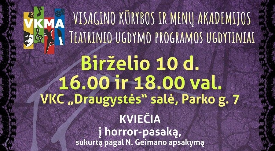 Приглашаем вместе с Коралиной побывать в Другом мире и познакомиться с его обитателями - В Висагинасе