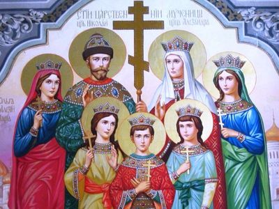 17 июля – память страстотерпцев царя Николая, царицы Александры и чад их - Мир православия