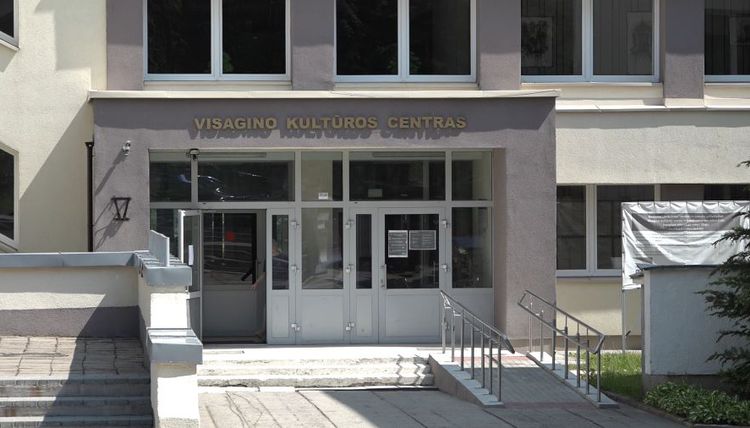 Кадровые перестановки в Висагинасе: открыты конкурсы на ключевые должности (видео)