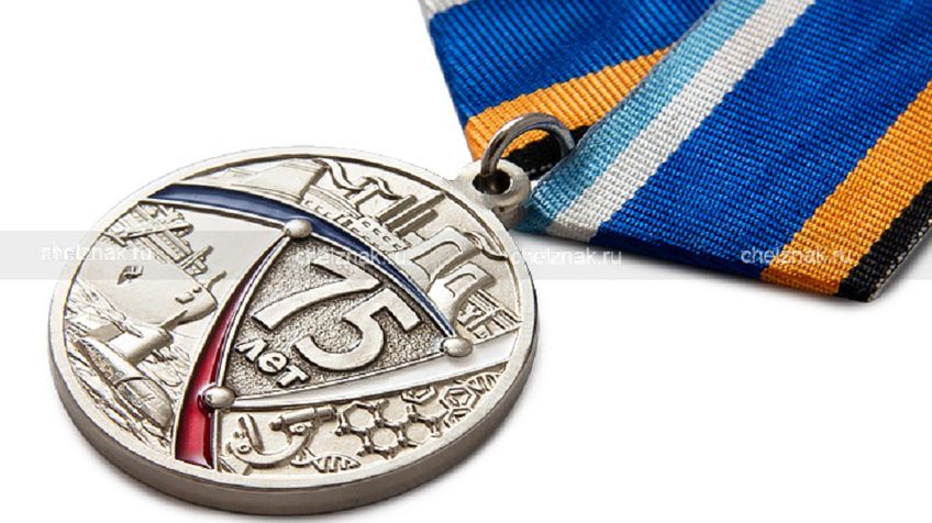 Награды в честь 75-летия Минсредмаша - висагинским ветеранам