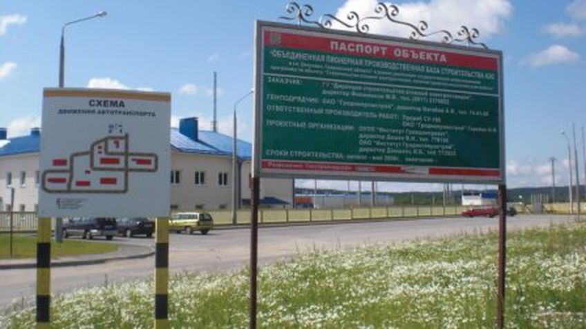 Стоимость проекта Островецкой АЭС подорожала в 4 раза