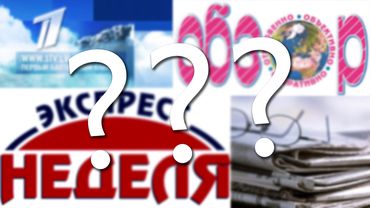 Спикер Сейма: предложение о закрытии русскоязычных изданий нужно серьёзно взвесить