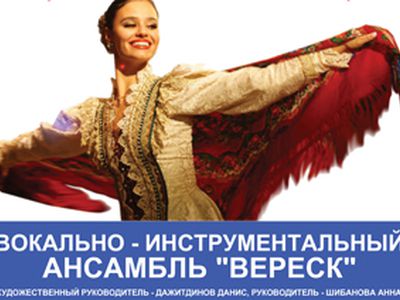 Русские романсы и казачьи песни - В Висагинасе