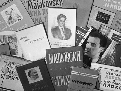 Попробуйте отличить стихи Маяковского от русского рэпа - Это интересно