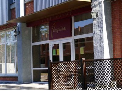 Новый год - в ресторане «Prospektas»! - Реклама