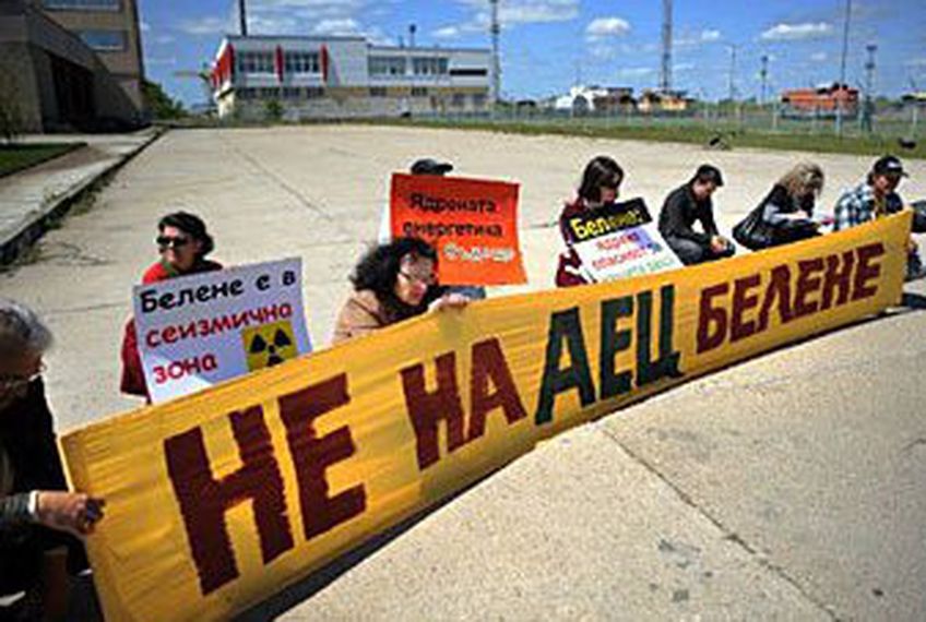 Болгария заявила об отказе от строительства АЭС «Белене»