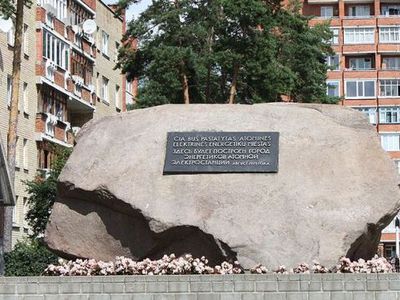 Висагинас – знакомый и неизвестный - В Висагинасе