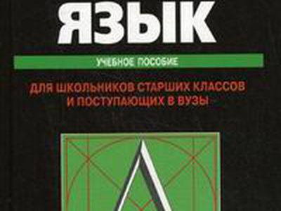 Русский в Литве все еще популярен – после английского  - Литва и страны Балтии