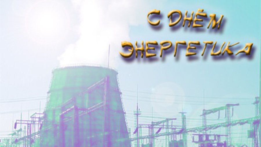 Грустный праздник ... - В Висагинасе