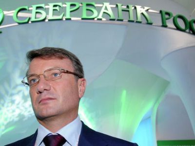 Россия отвергла возможность дефолта - В Мире