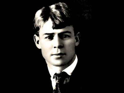 Интернет-поэты смогут побороться за премию имени Сергея Есенина - Культурные и спортивные мероприятия