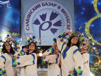 В Витебске открывается «Славянский базар» - Хобби, отдых и развлечения