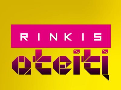 Выбирай будущее! - Реклама