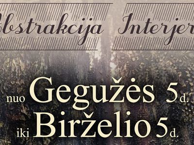 «Абстракция в интерьере» - Культурные и спортивные мероприятия
