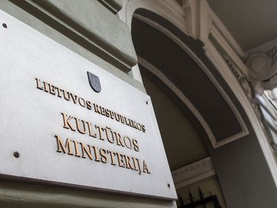 Зарплаты работников культуры увеличатся самое малое на 75 евро - Литва и страны Балтии