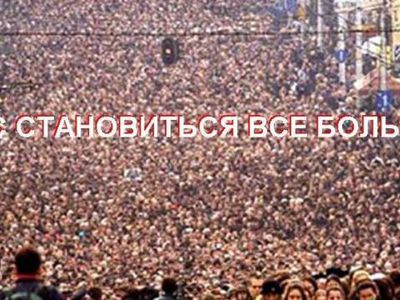 Население Земли вырастет до 11 миллиардов - В Мире