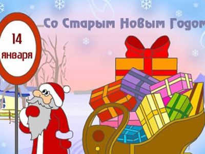 Летят самолеты, идут поезда ... к нам на праздники                                                                  - Хобби, отдых и развлечения