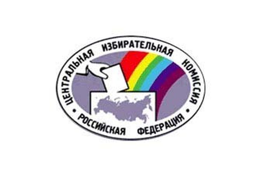 ЕР набирает 49,72% голосов на выборах в ГД — данные ЦИК на 8.00 мск
                                                                 - В Мире