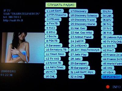 ЗАО «Transteleservis» расширяет список транслируемых ТВ-каналов - Новости TTS