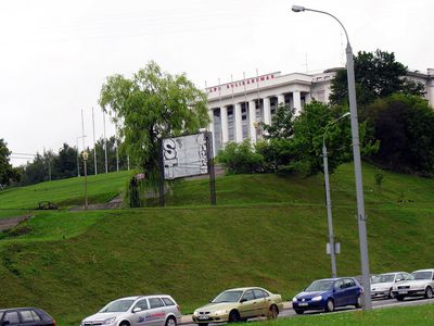 Участники празднования 11 Марта на горе Таурас критиковали власти и приняли манифест - Литва и страны Балтии