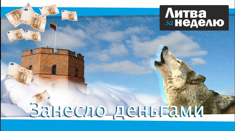 Жителей Висагинаса заподозрили в нежелании вакцинироваться: Литва за неделю - Литва и страны Балтии