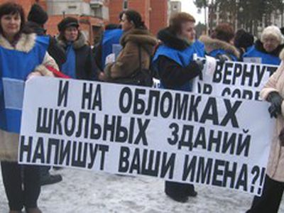 Противники школьной реформы вышли на площадь

 - В Висагинасе