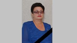 Ушла из жизни Людмила Ивановна Желтобрюх